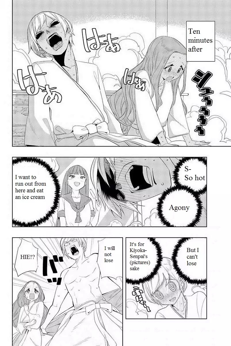 Houkago no Goumon Shoujo Chapter 4 page 8 - Chapter 4: Let time stop ♡