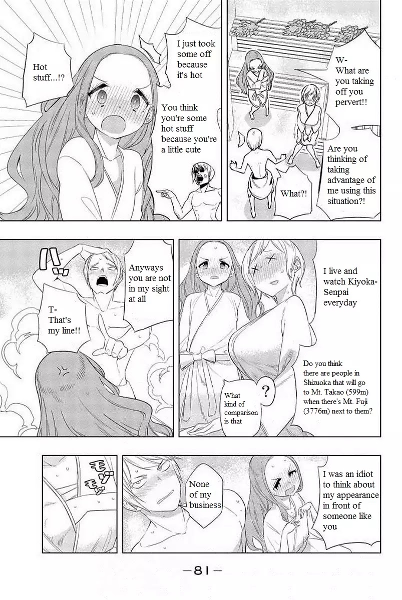 Houkago no Goumon Shoujo Chapter 4 page 9 - Chapter 4: Let time stop ♡