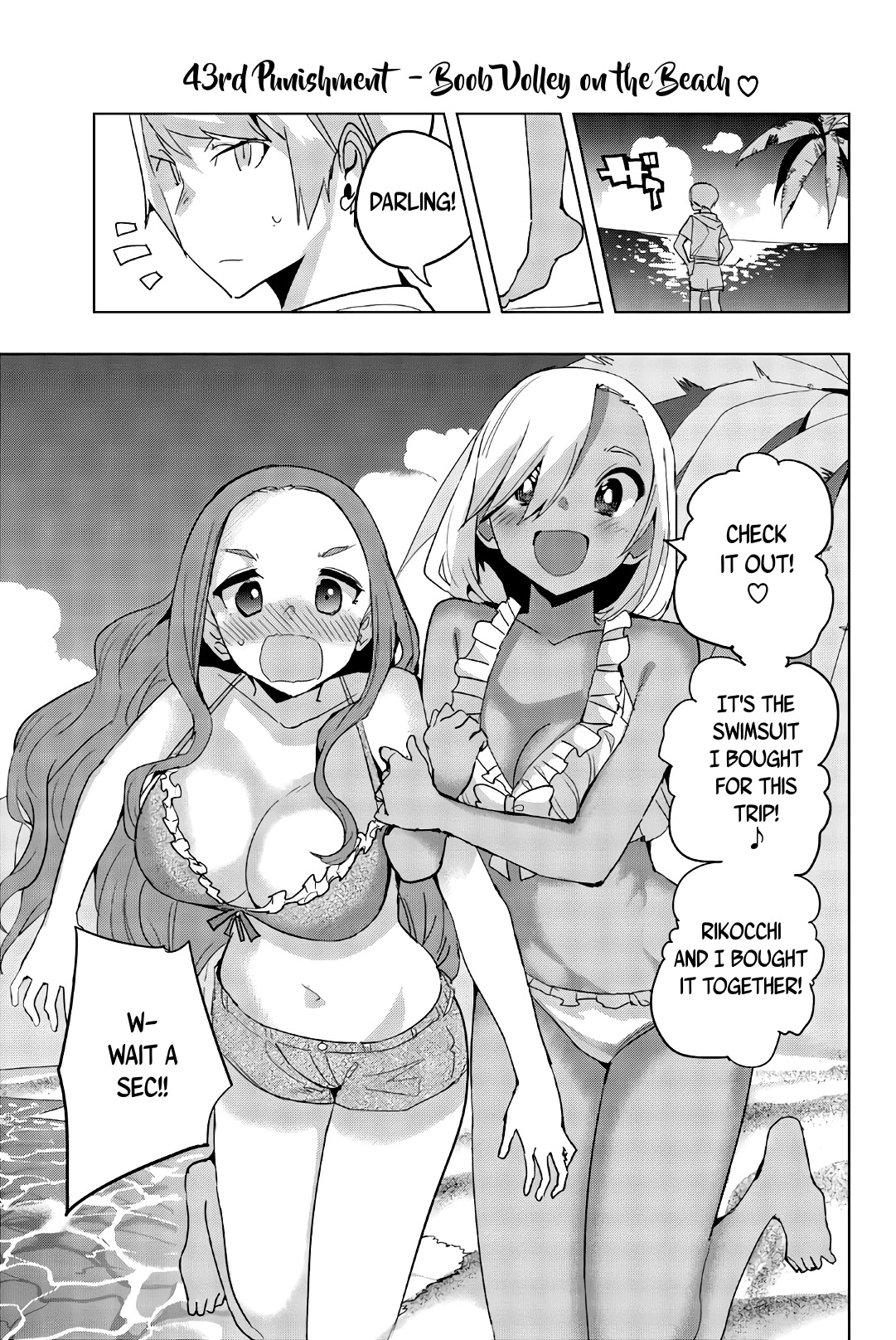Houkago no Goumon Shoujo Chapter 43 page 1 - Chapter 43: Boob Volley on the Beach ♥
