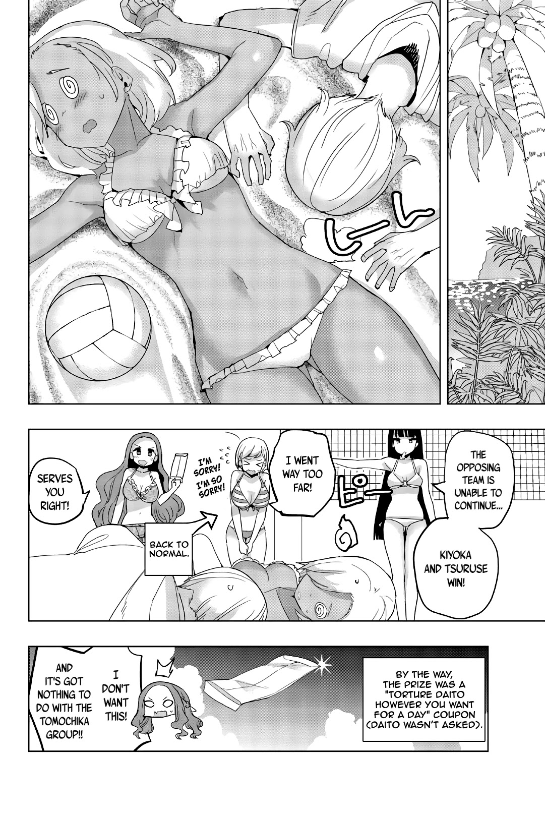 Houkago no Goumon Shoujo Chapter 43 page 10 - Chapter 43: Boob Volley on the Beach ♥