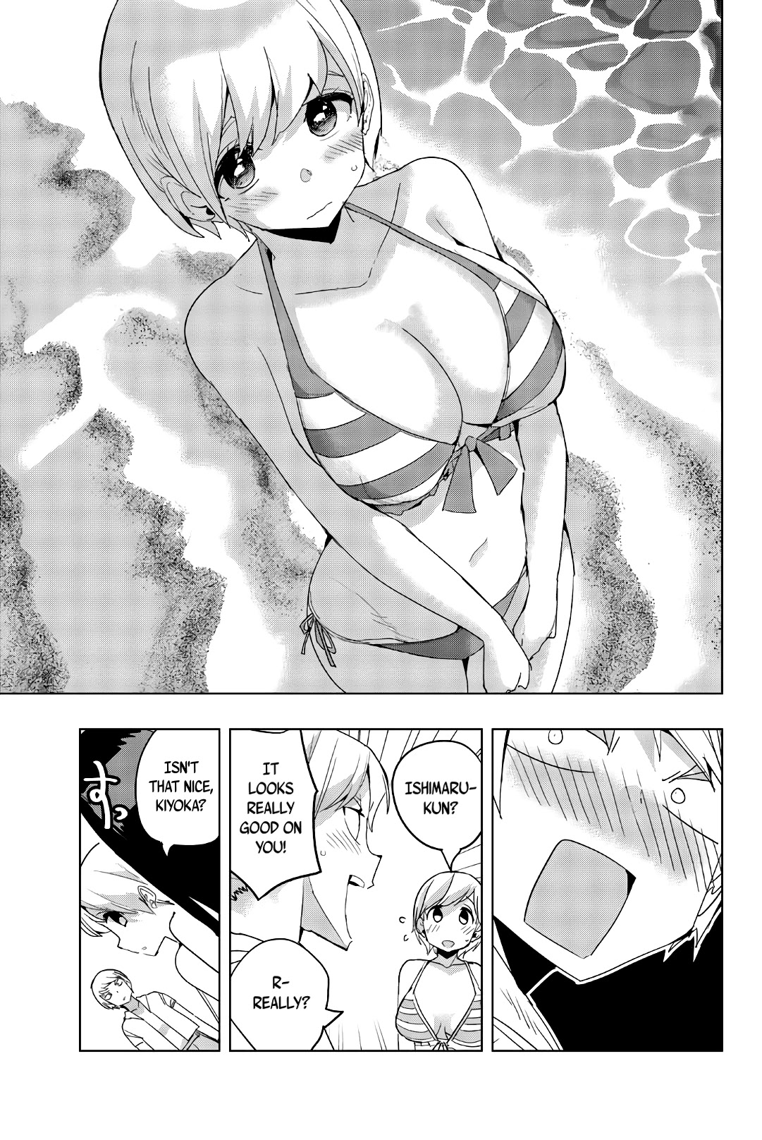 Houkago no Goumon Shoujo Chapter 43 page 3 - Chapter 43: Boob Volley on the Beach ♥