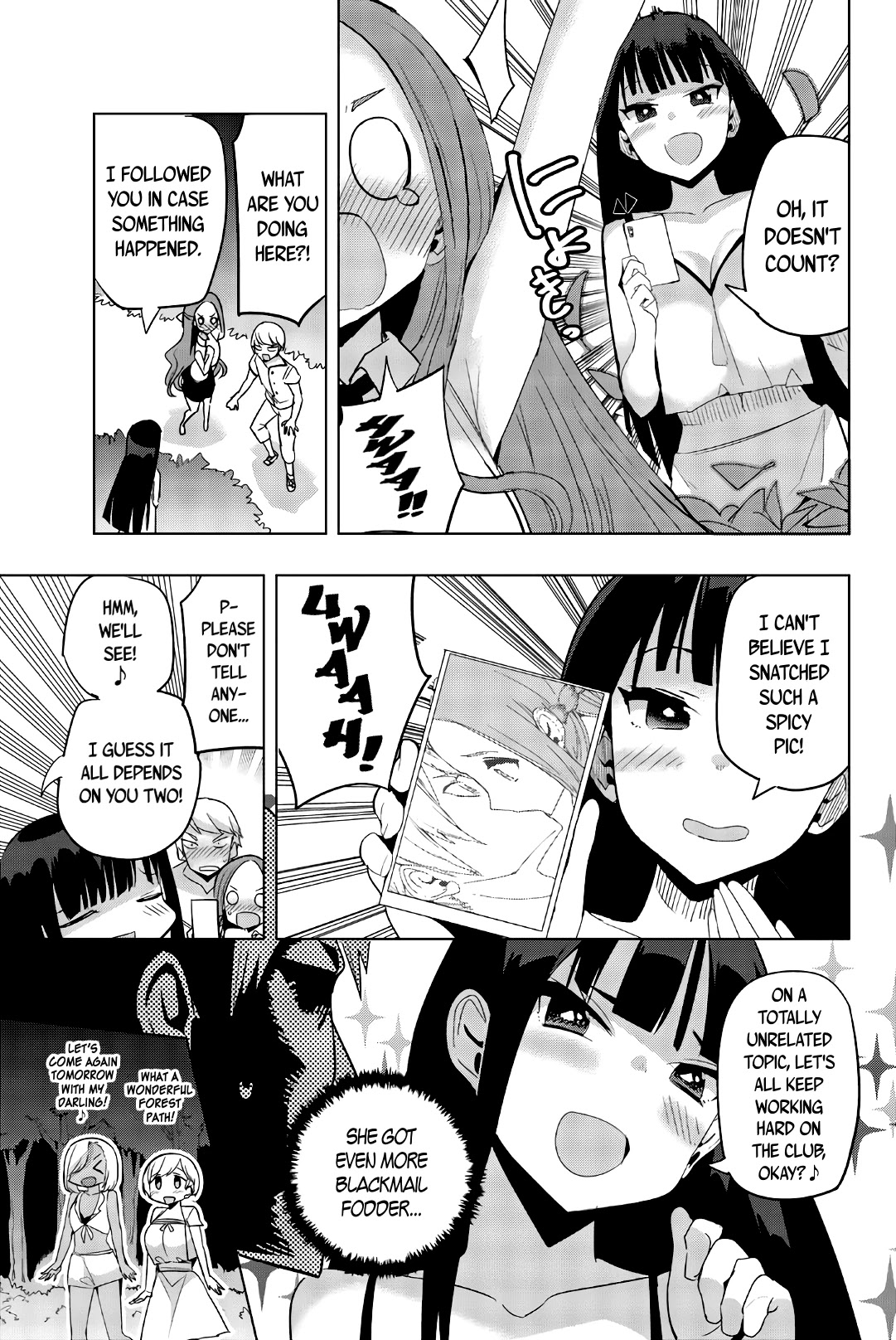 Houkago no Goumon Shoujo Chapter 45 page 11 - Chapter 45: First Smooch ♥