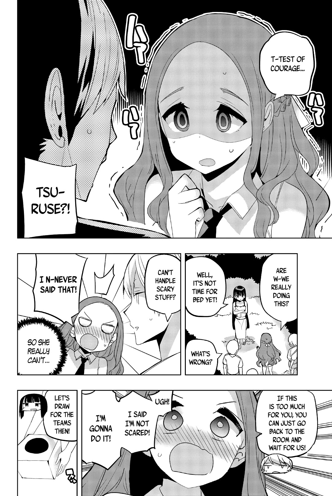 Houkago no Goumon Shoujo Chapter 45 page 2 - Chapter 45: First Smooch ♥