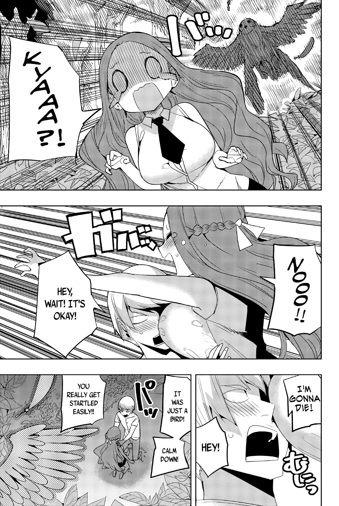 Houkago no Goumon Shoujo Chapter 45 page 5 - Chapter 45: First Smooch ♥