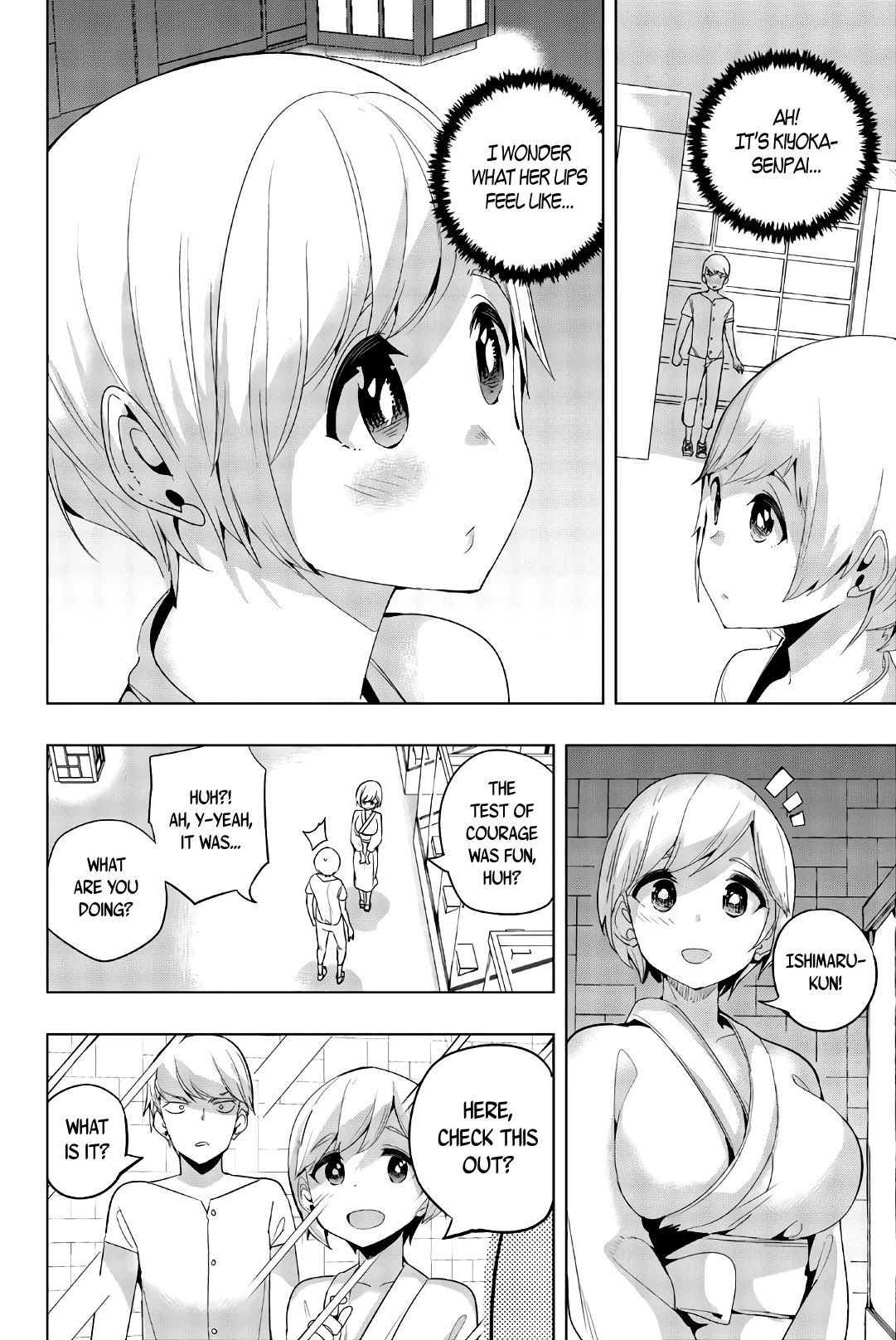 Houkago no Goumon Shoujo Chapter 46 page 2 - Chapter 46: The Second Smooch ♥