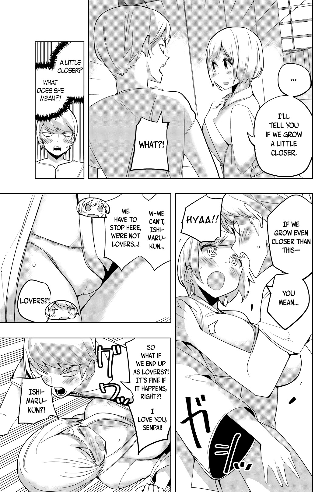 Houkago no Goumon Shoujo Chapter 46 page 7 - Chapter 46: The Second Smooch ♥
