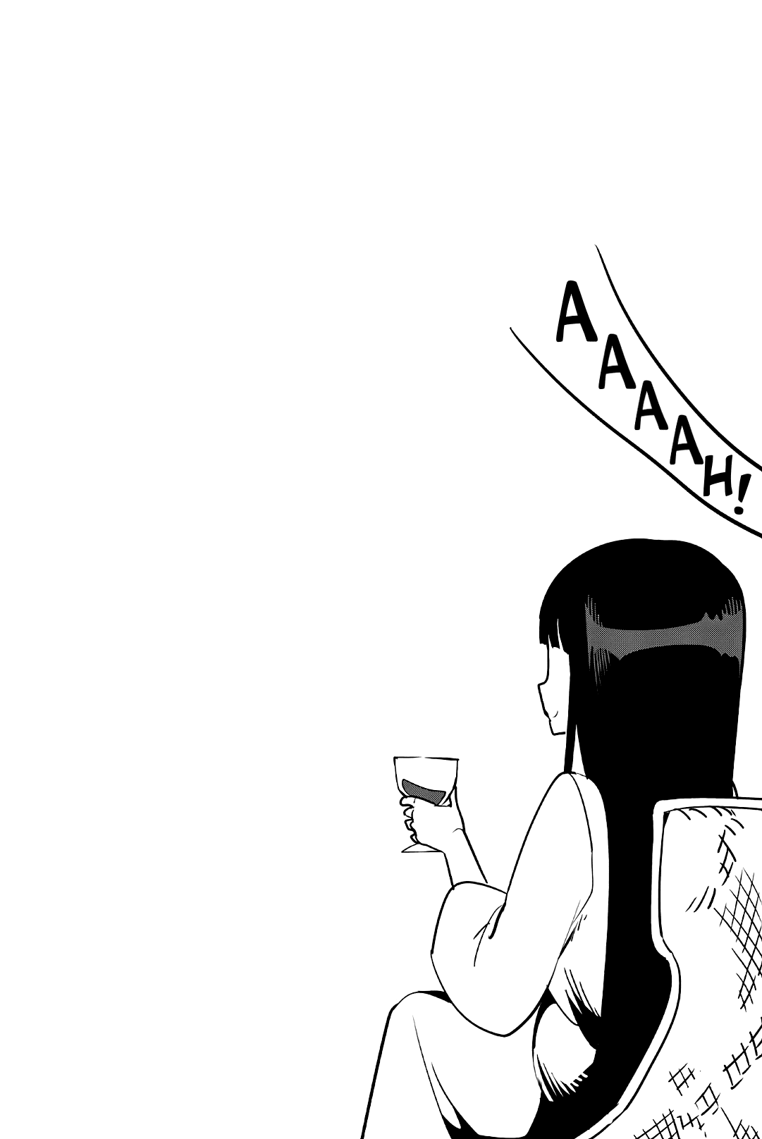 Houkago no Goumon Shoujo Chapter 48 page 11 - Chapter 48: The French Kiss of my Dreams?!