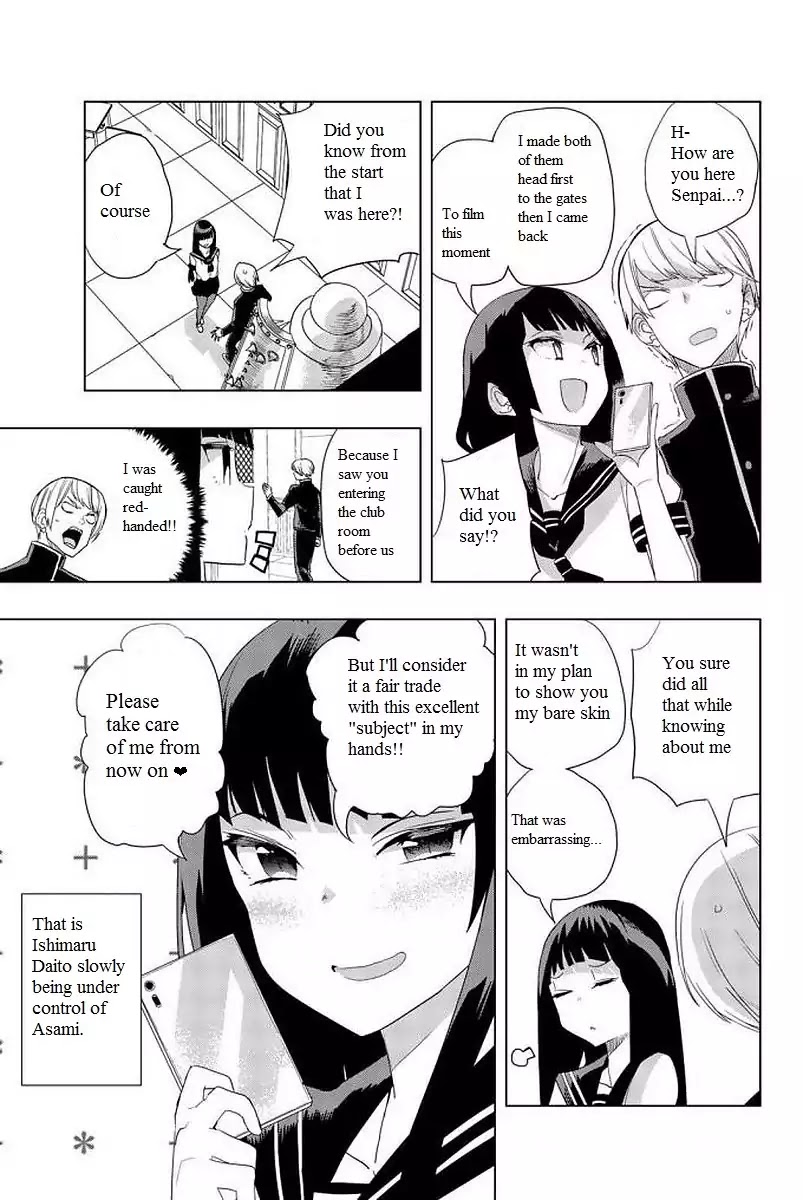 Houkago no Goumon Shoujo Chapter 5 page 11 - Chapter 5: The price for peeping!?