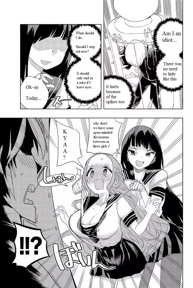 Houkago no Goumon Shoujo Chapter 5 page 3 - Chapter 5: The price for peeping!?