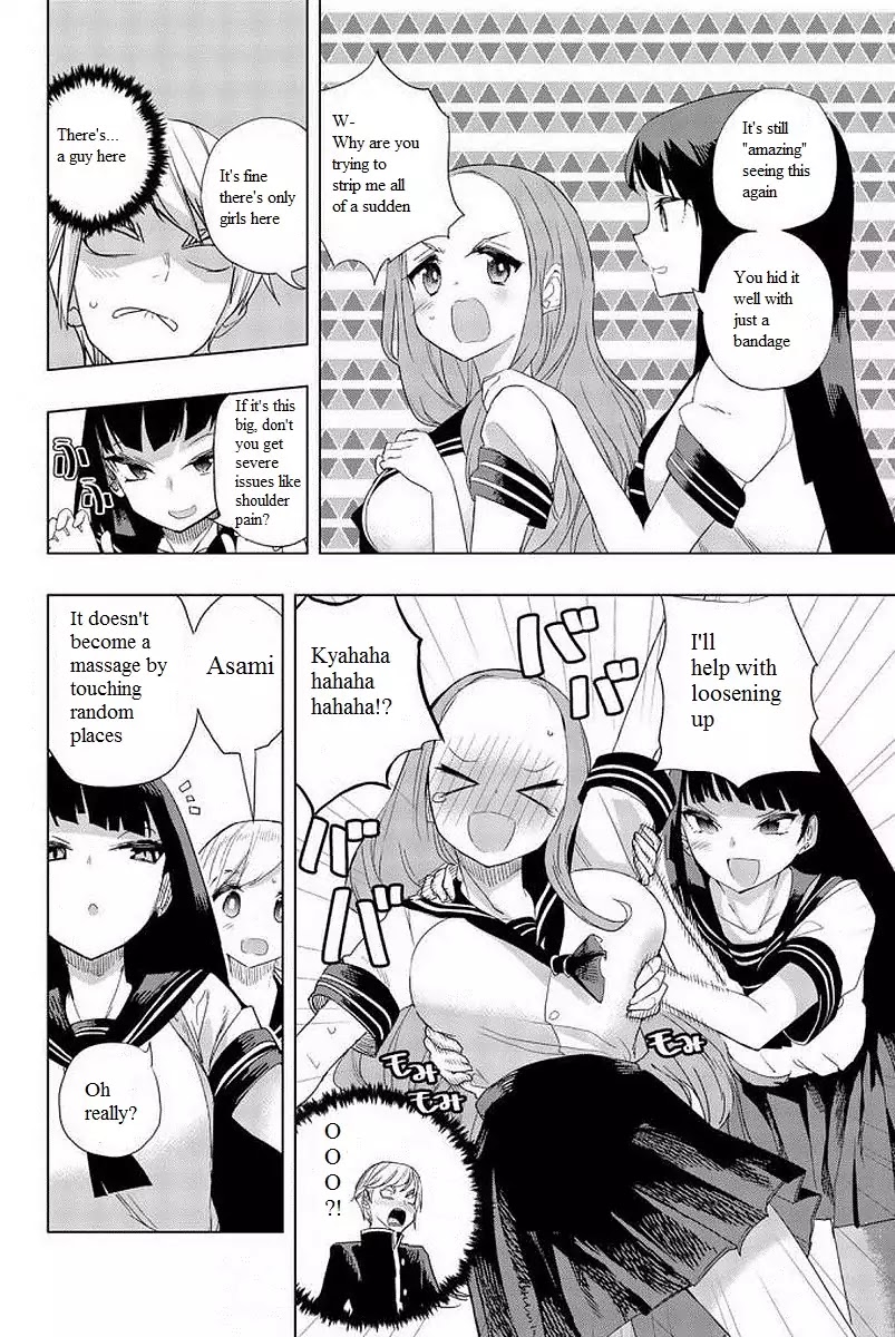 Houkago no Goumon Shoujo Chapter 5 page 4 - Chapter 5: The price for peeping!?