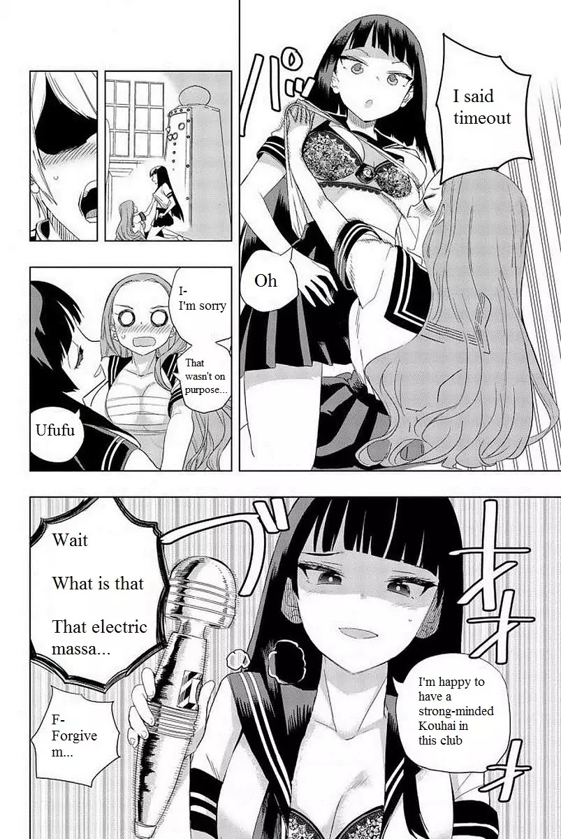 Houkago no Goumon Shoujo Chapter 5 page 6 - Chapter 5: The price for peeping!?