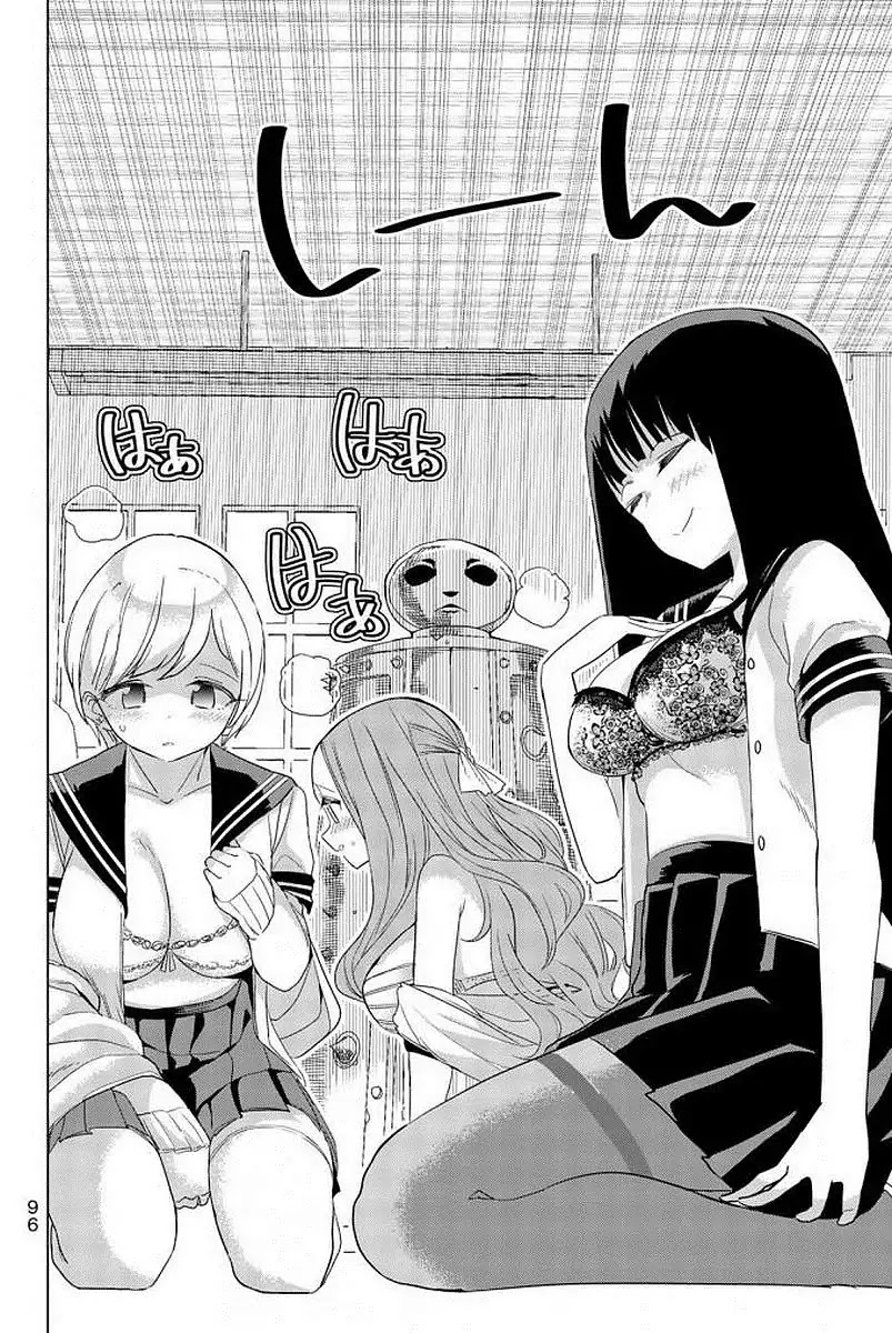 Houkago no Goumon Shoujo Chapter 5 page 8 - Chapter 5: The price for peeping!?