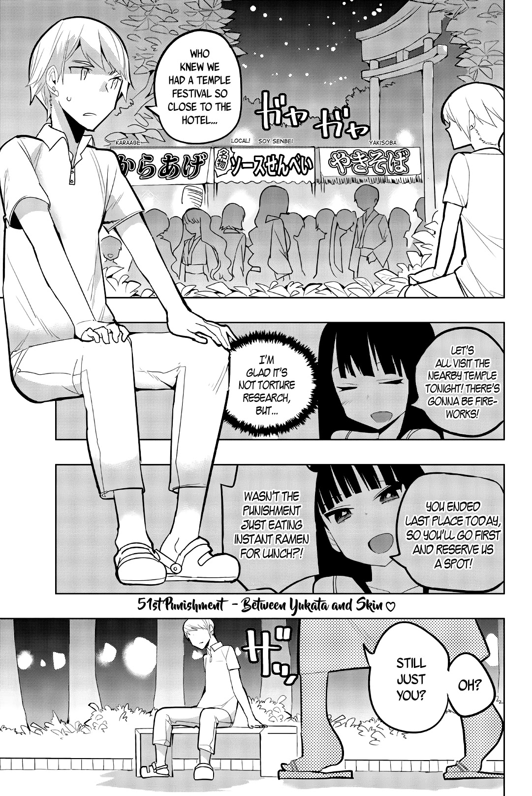 Houkago no Goumon Shoujo Chapter 51 page 1 - Chapter 51: Between Yukata and Skin ♥
