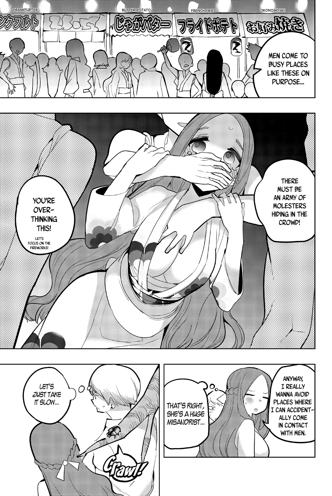 Houkago no Goumon Shoujo Chapter 51 page 3 - Chapter 51: Between Yukata and Skin ♥