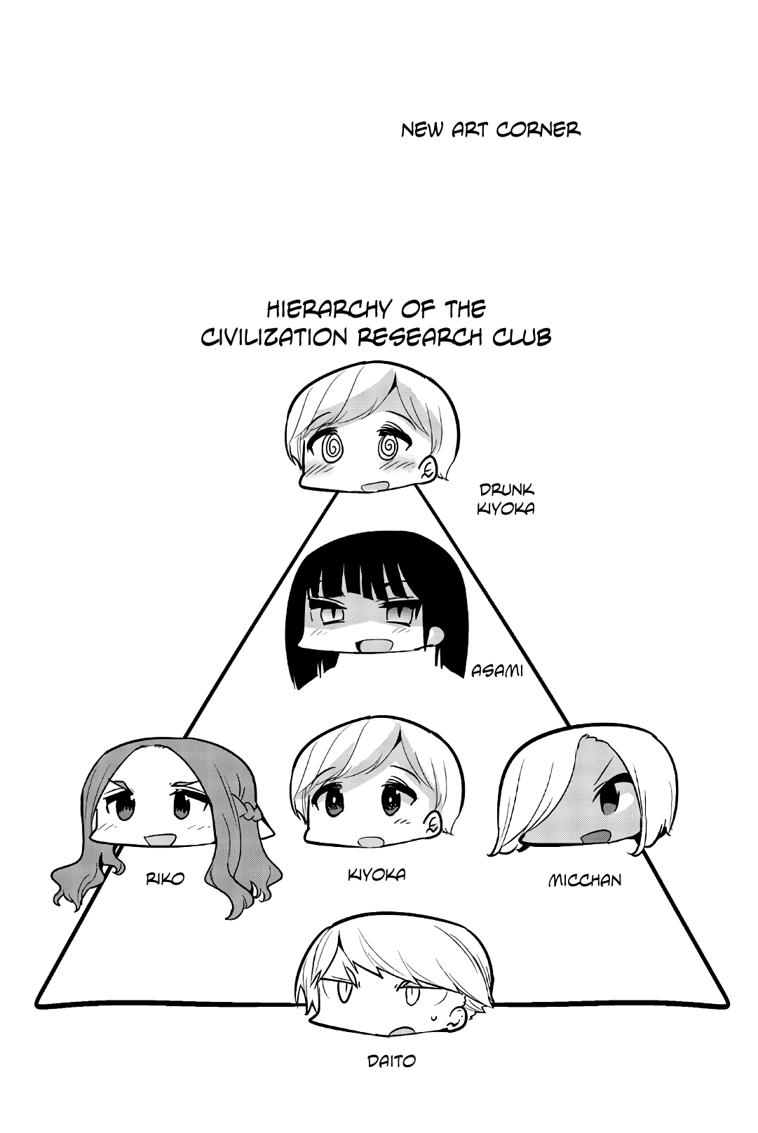 Houkago no Goumon Shoujo Chapter 52 page 12 - Chapter 52: Fireworks and Boob Drums