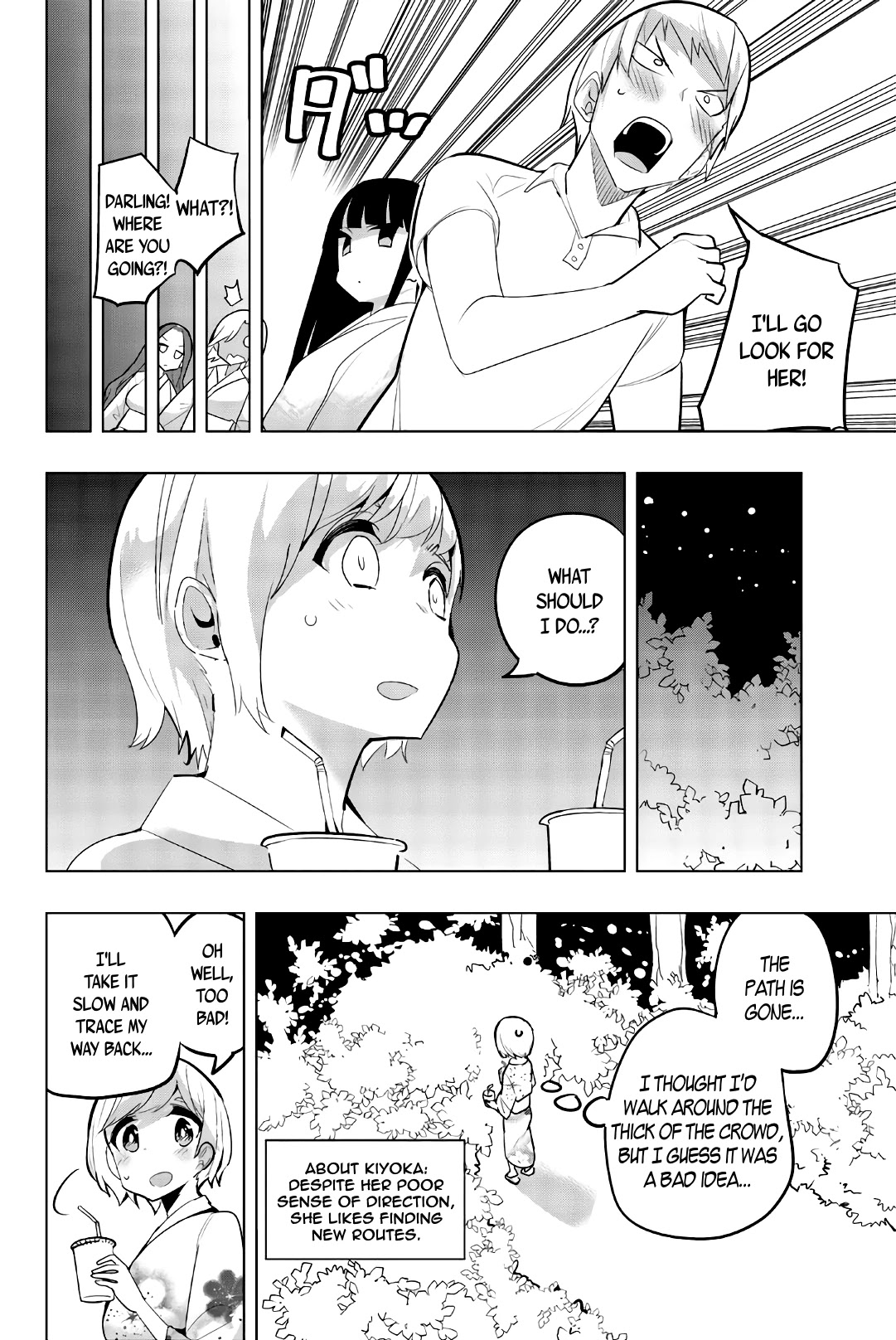 Houkago no Goumon Shoujo Chapter 52 page 4 - Chapter 52: Fireworks and Boob Drums