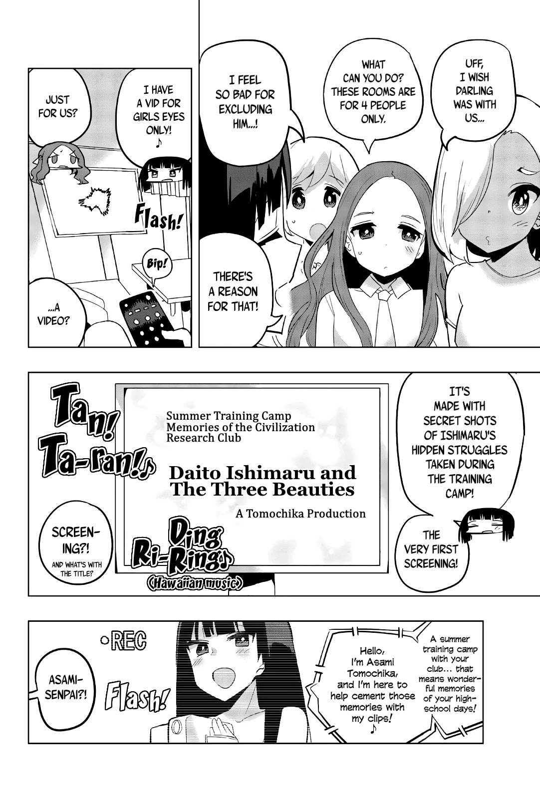 Houkago no Goumon Shoujo Chapter 54 page 2 - Chapter 54: Daito Ishimaru and The Three Beauties
