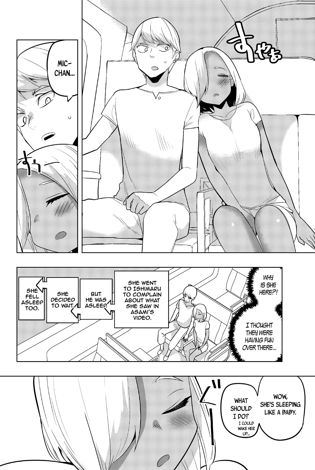 Houkago no Goumon Shoujo Chapter 55 page 2 - Chapter 55: Ups and Downs of Being Born Male