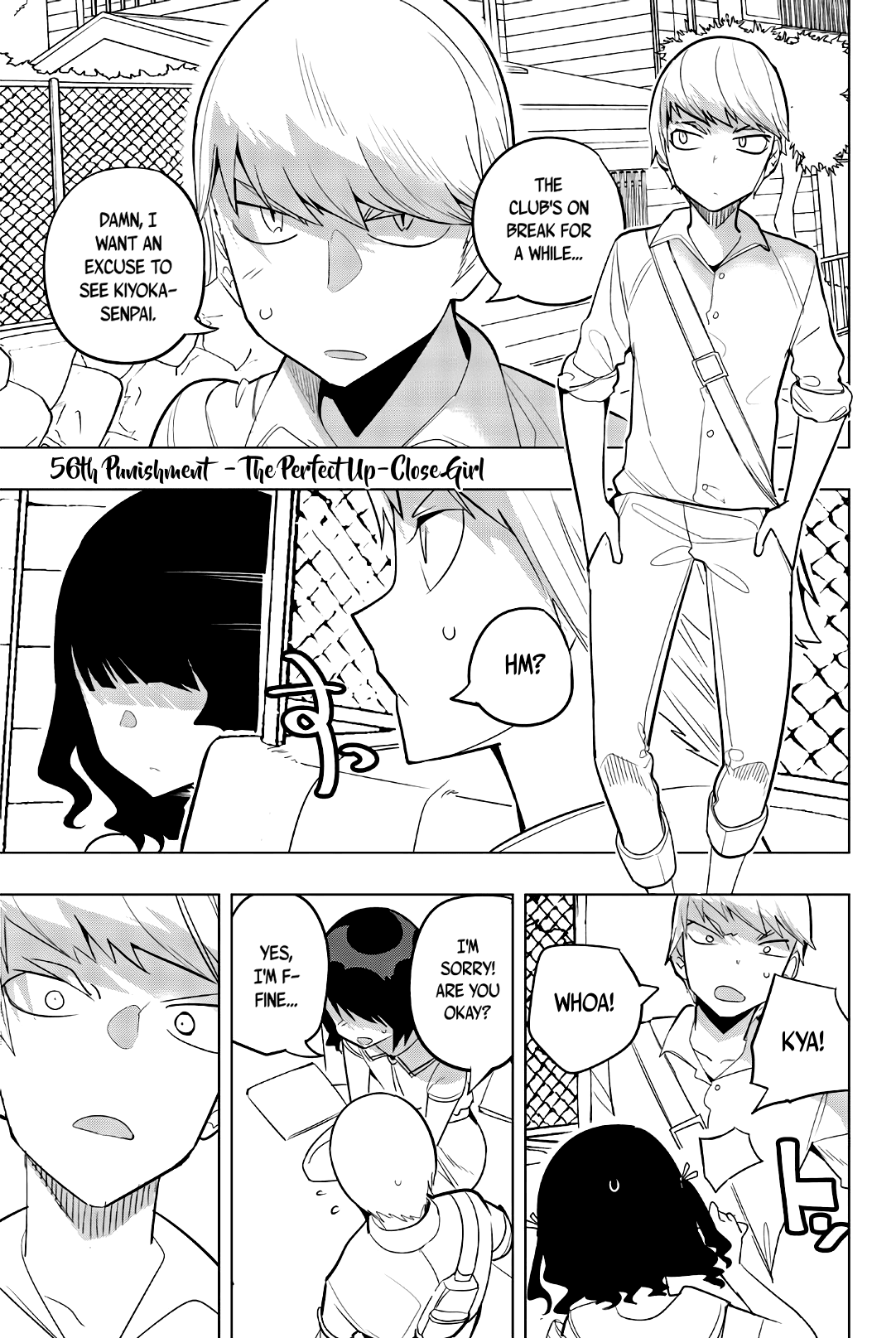 Houkago no Goumon Shoujo Chapter 56 page 1 - Chapter 56: The Perfect Up-Close Girl