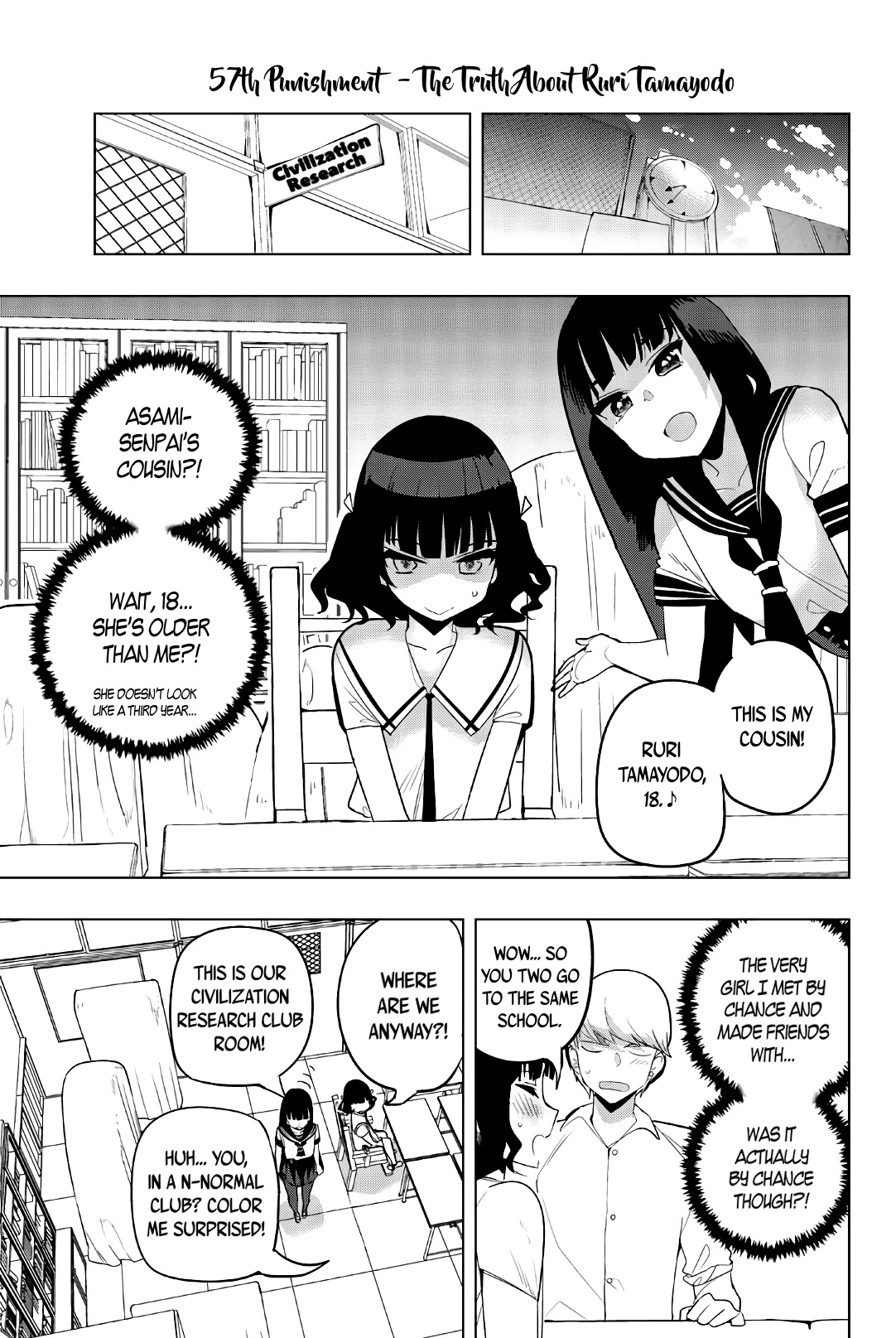 Houkago no Goumon Shoujo Chapter 57 page 1 - Chapter 57: The Truth About Ruri Tamayodo