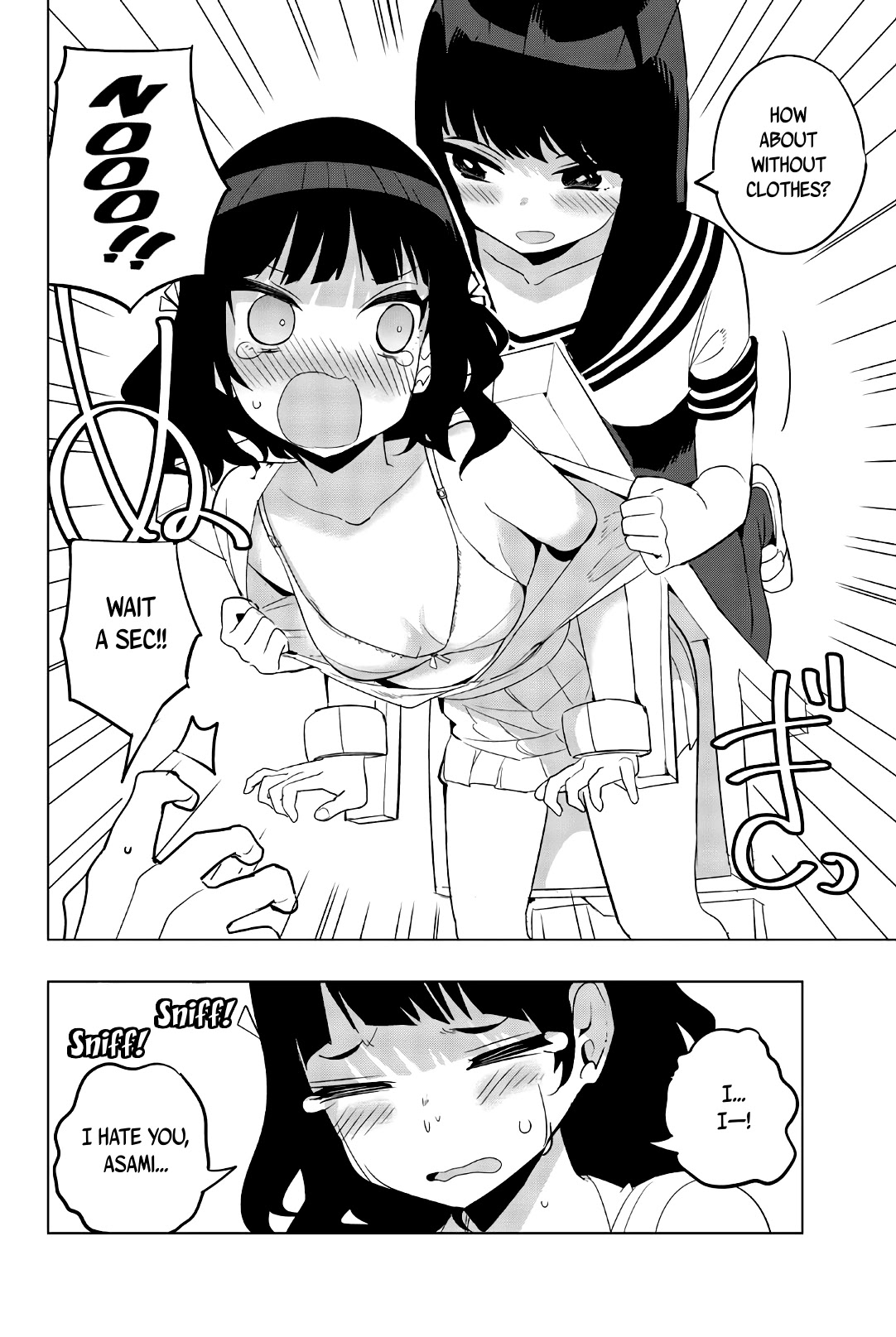 Houkago no Goumon Shoujo Chapter 57 page 8 - Chapter 57: The Truth About Ruri Tamayodo
