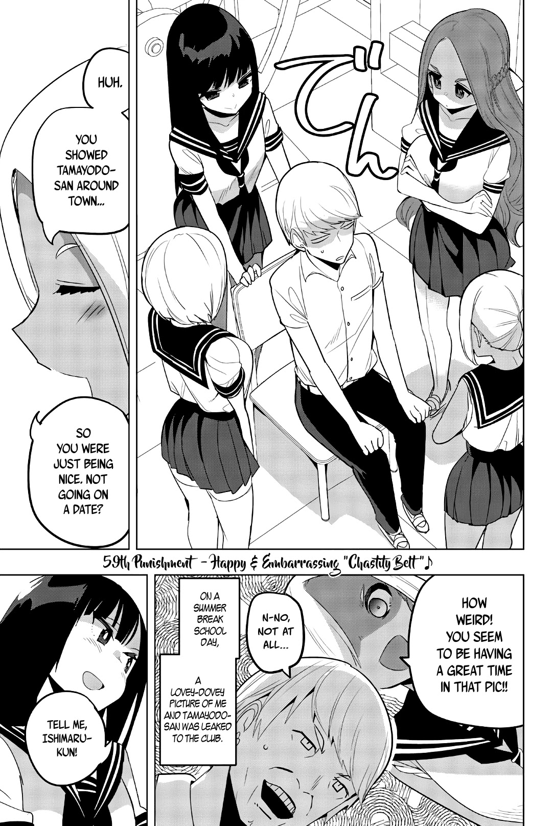 Houkago no Goumon Shoujo Chapter 59 page 1 - Chapter 59: Happy & Embarrassing "Chastity Belt" ♪
