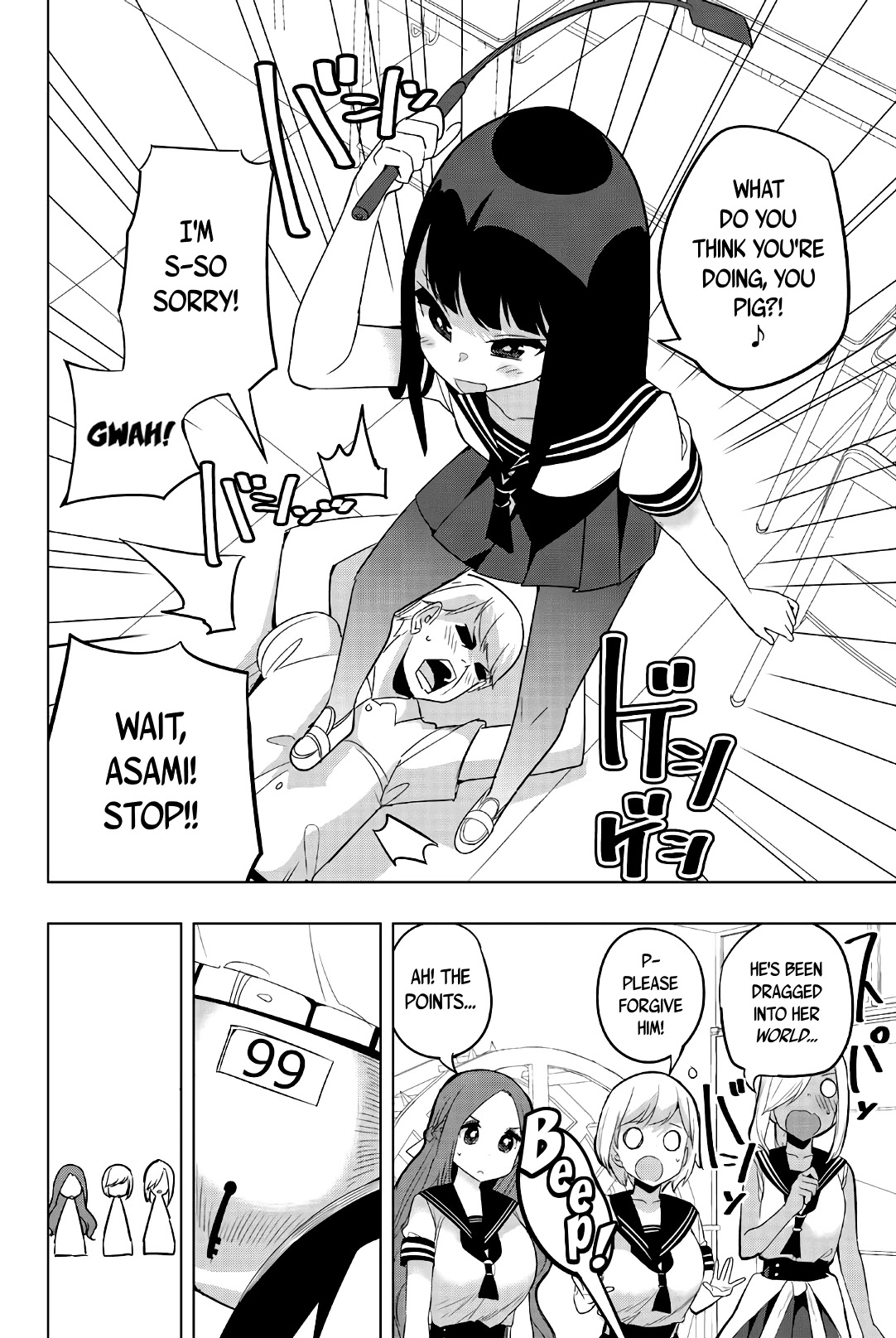 Houkago no Goumon Shoujo Chapter 59 page 10 - Chapter 59: Happy & Embarrassing "Chastity Belt" ♪