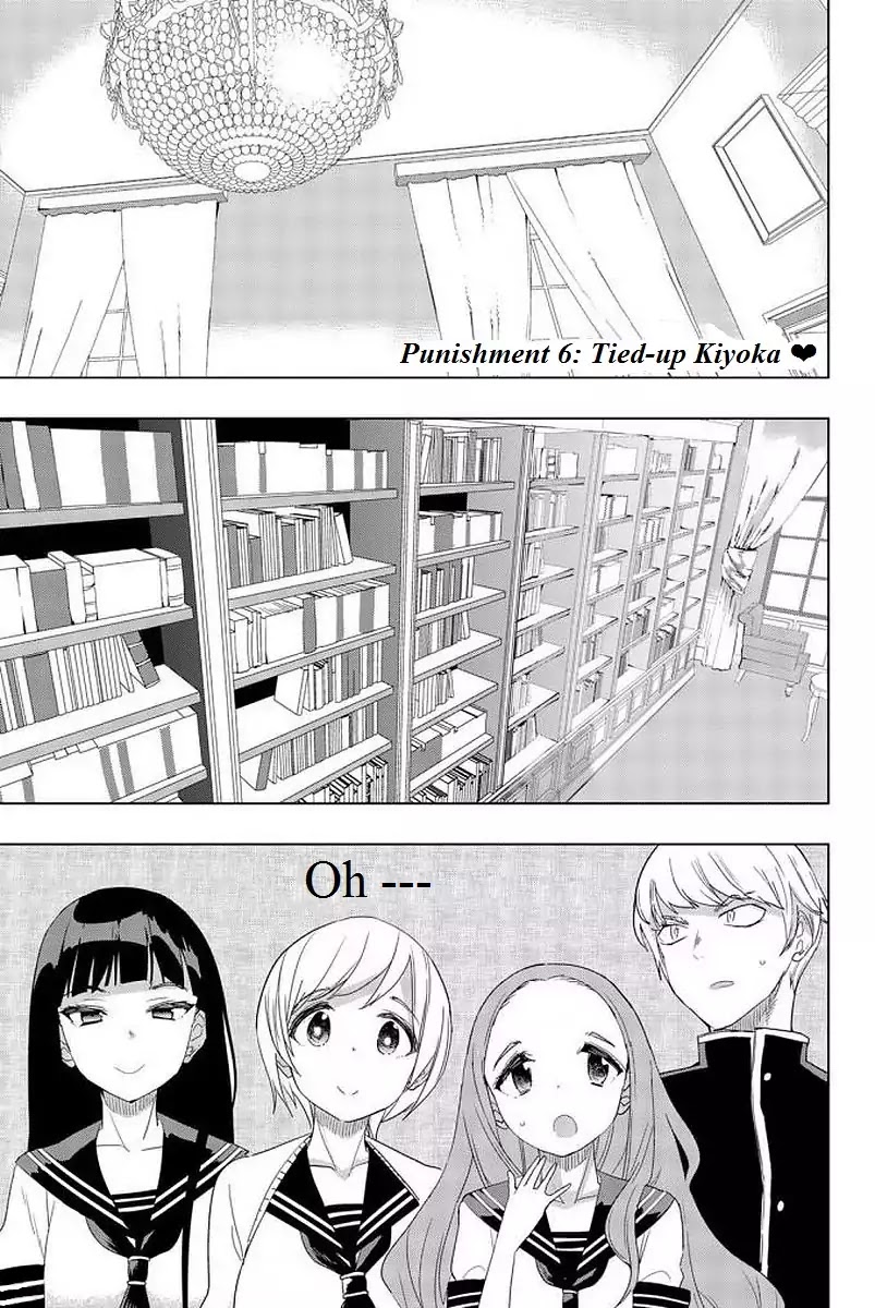Houkago no Goumon Shoujo Chapter 6 page 1 - Chapter 6: Tied-up Kiyoka ♡