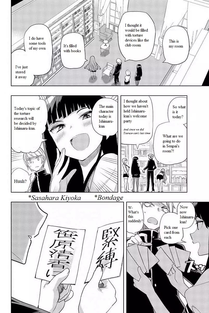 Houkago no Goumon Shoujo Chapter 6 page 2 - Chapter 6: Tied-up Kiyoka ♡