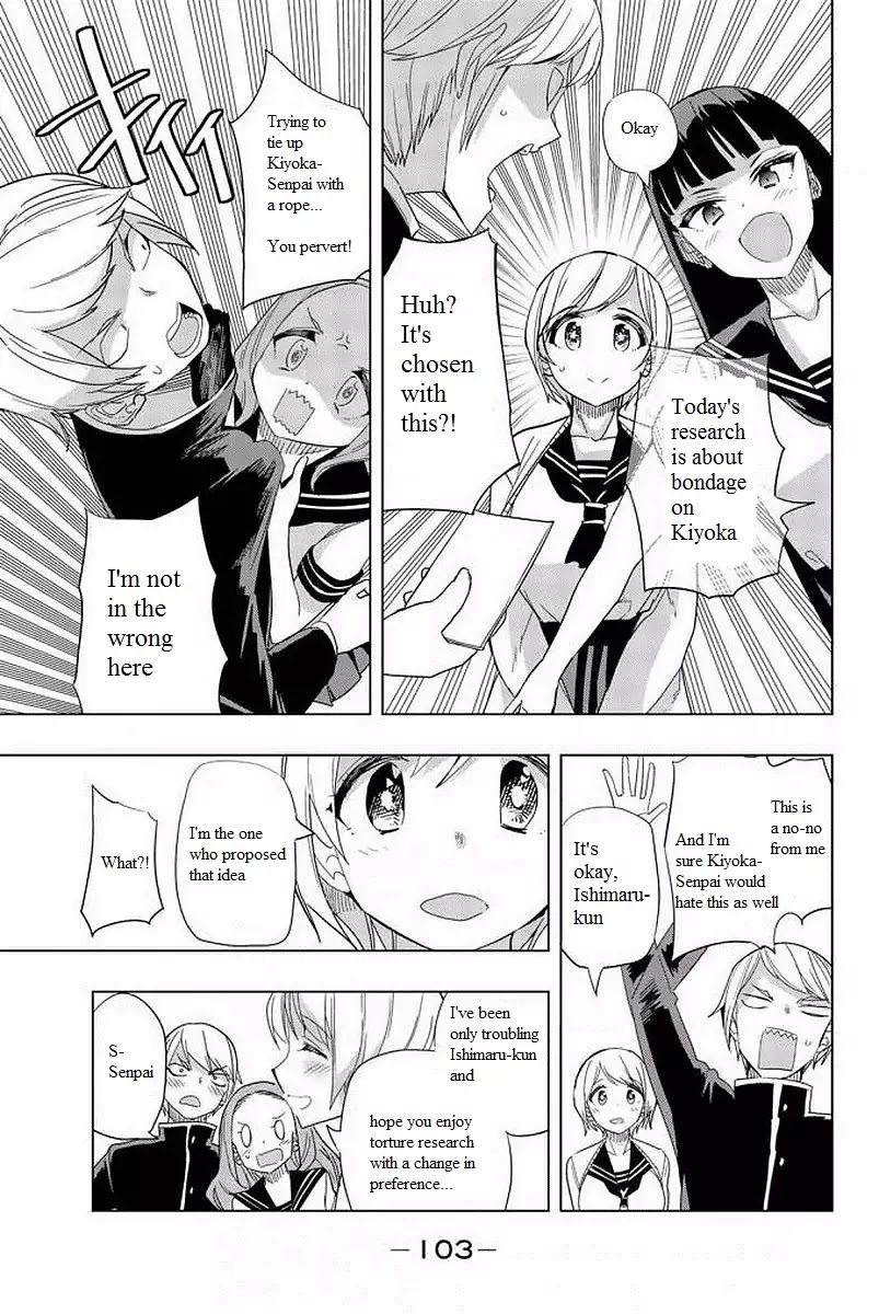 Houkago no Goumon Shoujo Chapter 6 page 3 - Chapter 6: Tied-up Kiyoka ♡