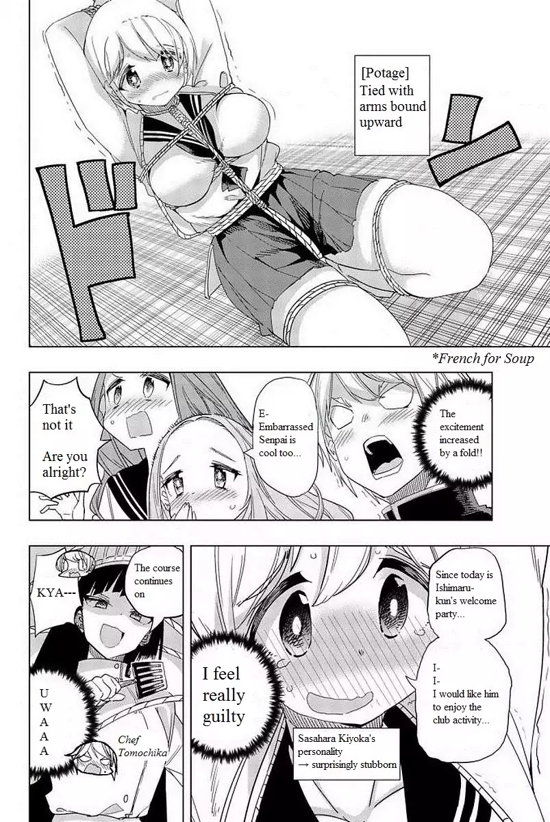 Houkago no Goumon Shoujo Chapter 6 page 6 - Chapter 6: Tied-up Kiyoka ♡