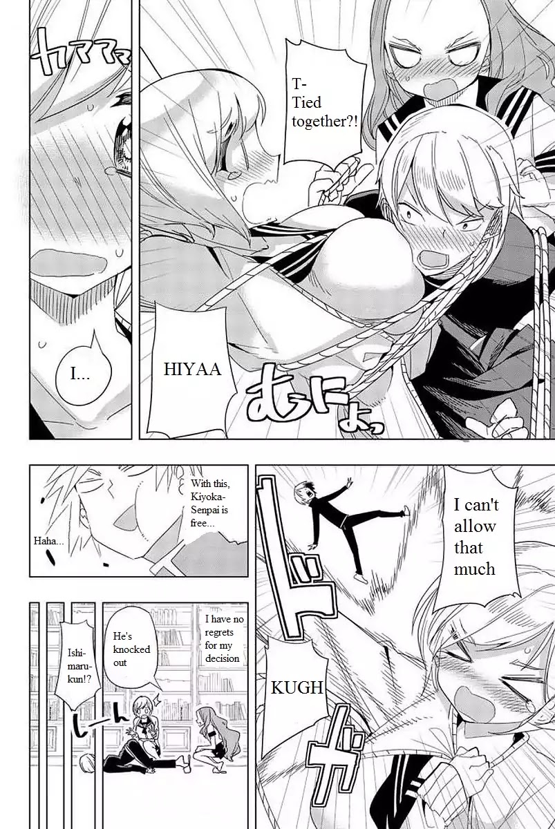 Houkago no Goumon Shoujo Chapter 6 page 8 - Chapter 6: Tied-up Kiyoka ♡