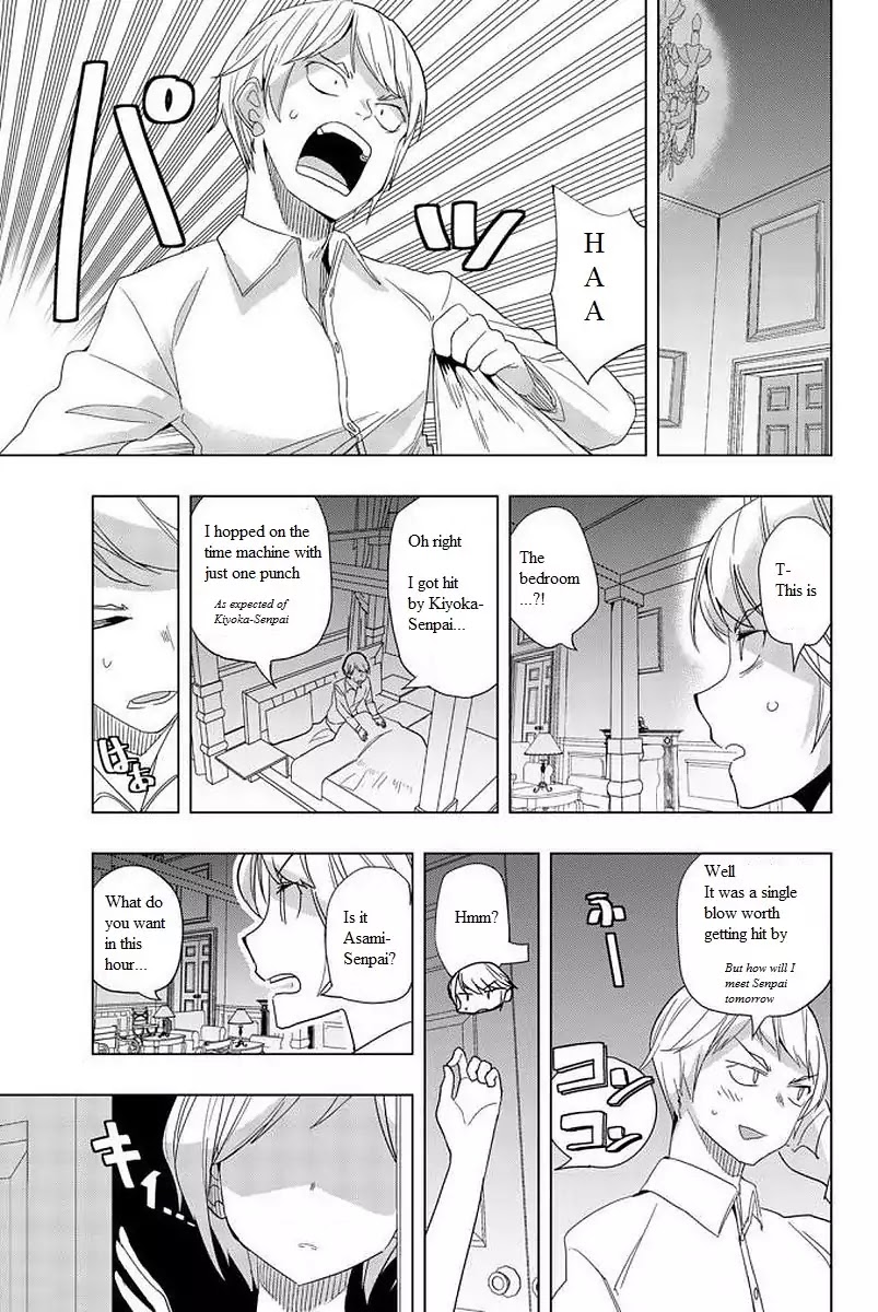 Houkago no Goumon Shoujo Chapter 6 page 9 - Chapter 6: Tied-up Kiyoka ♡