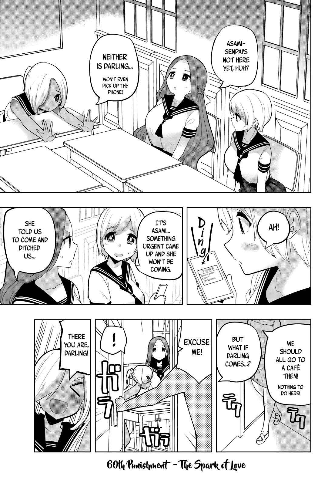 Houkago no Goumon Shoujo Chapter 60 page 1 - Chapter 60: The Spark of Love