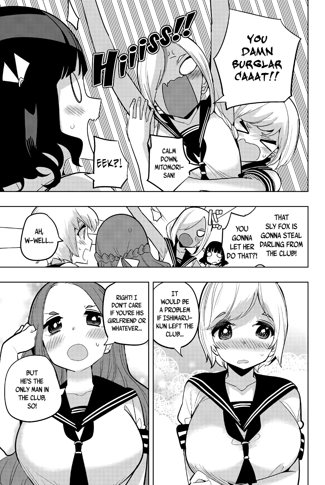 Houkago no Goumon Shoujo Chapter 60 page 5 - Chapter 60: The Spark of Love