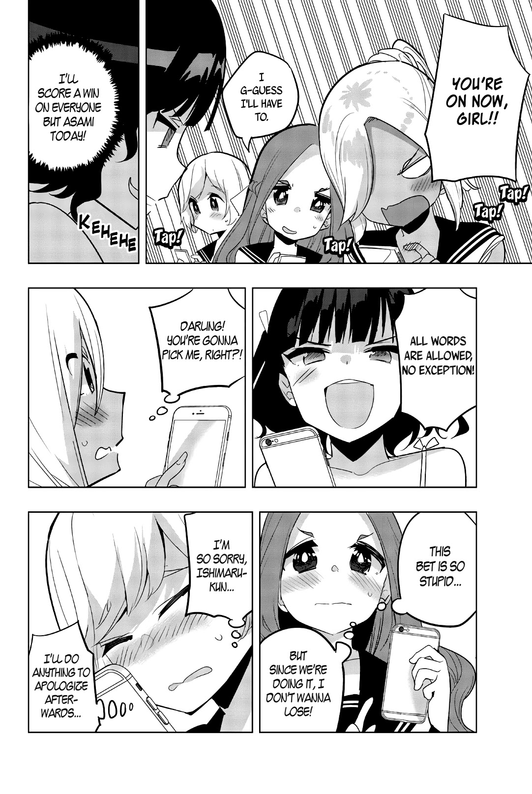 Houkago no Goumon Shoujo Chapter 61 page 2 - Chapter 61: The Way of Temptation ♪