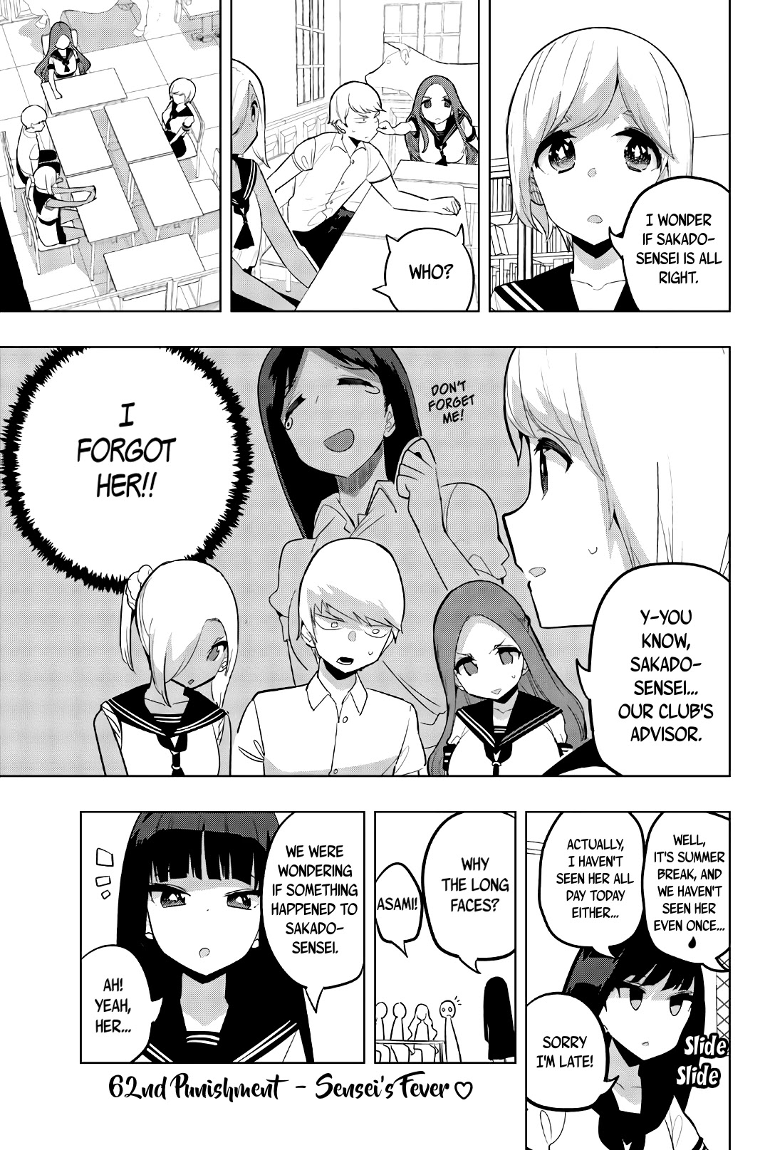 Houkago no Goumon Shoujo Chapter 62 page 1 - Chapter 62: Sensei's Fever ♥