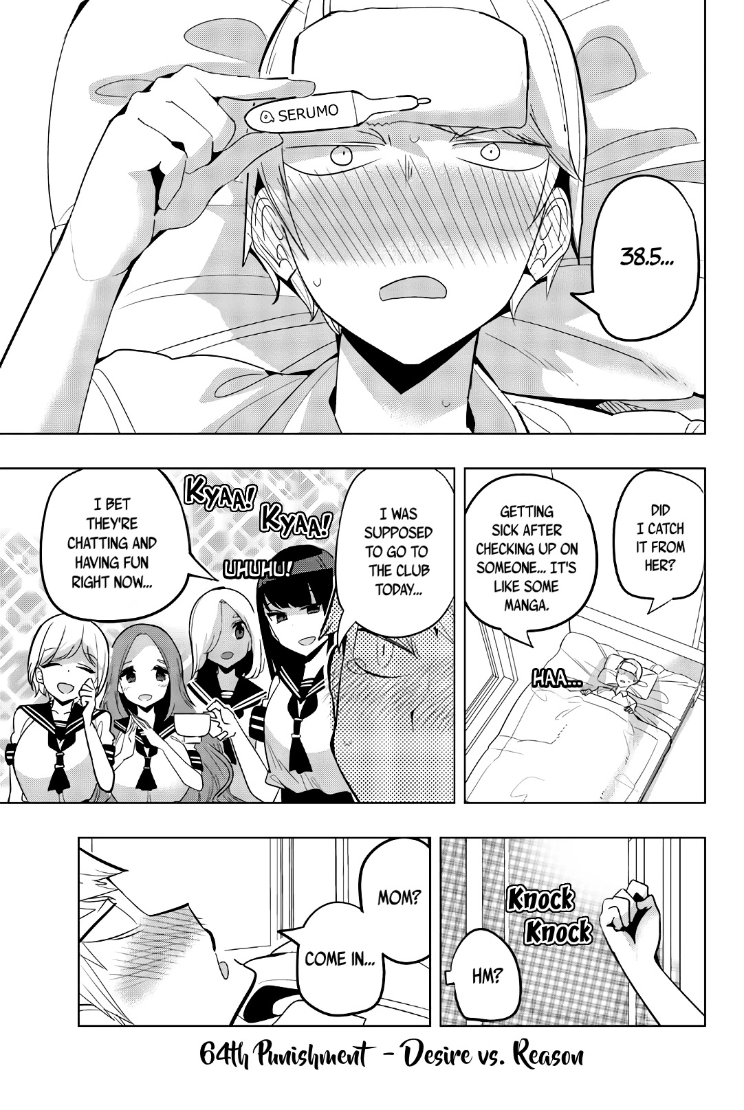 Houkago no Goumon Shoujo Chapter 64 page 1 - Chapter 64: Desire vs. Reason