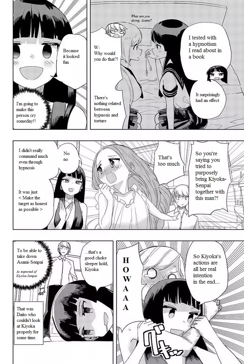 Houkago no Goumon Shoujo Chapter 7 page 10 - Chapter 7: Alluring Kiyoka!?