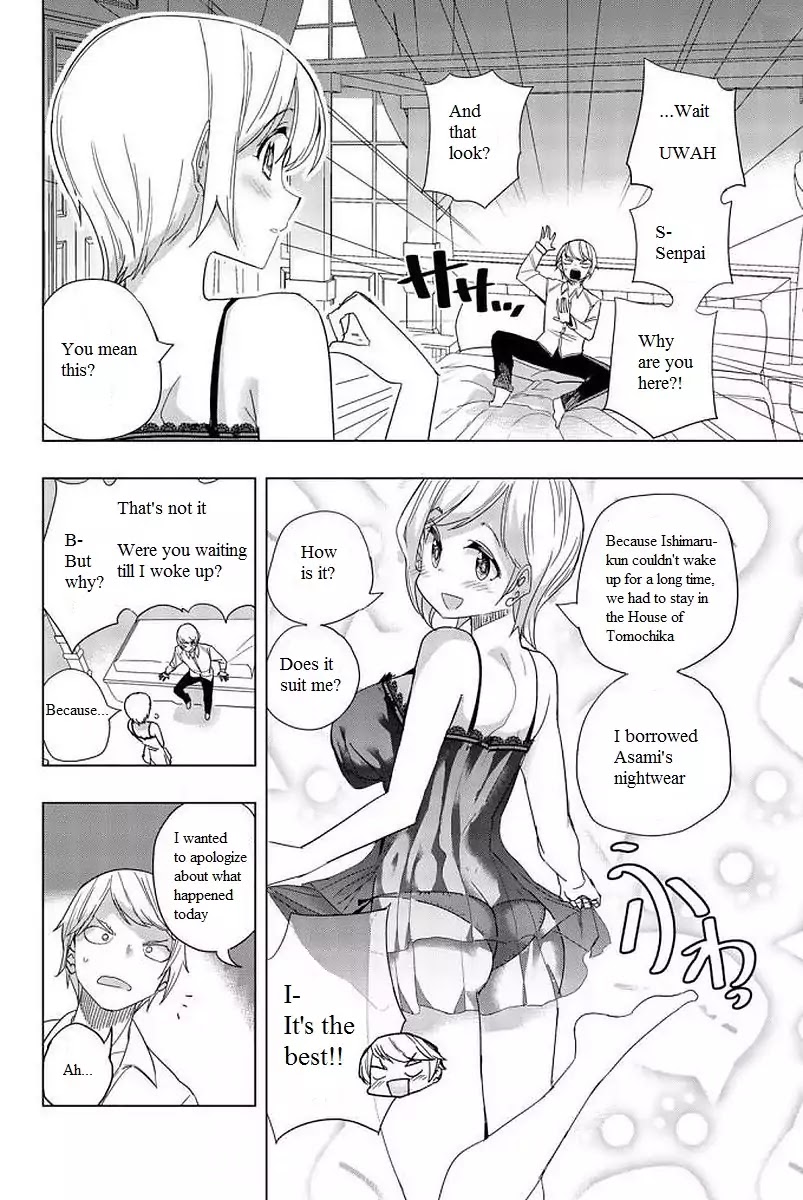 Houkago no Goumon Shoujo Chapter 7 page 2 - Chapter 7: Alluring Kiyoka!?