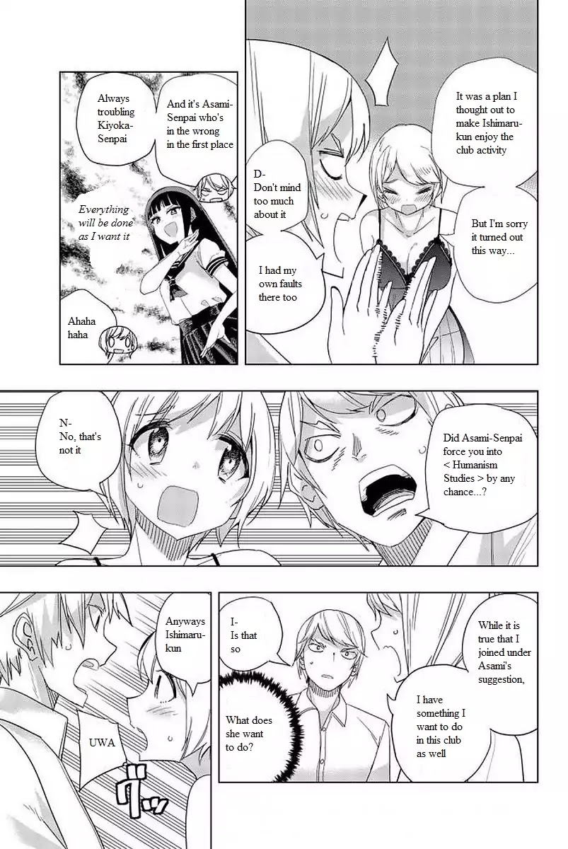 Houkago no Goumon Shoujo Chapter 7 page 3 - Chapter 7: Alluring Kiyoka!?
