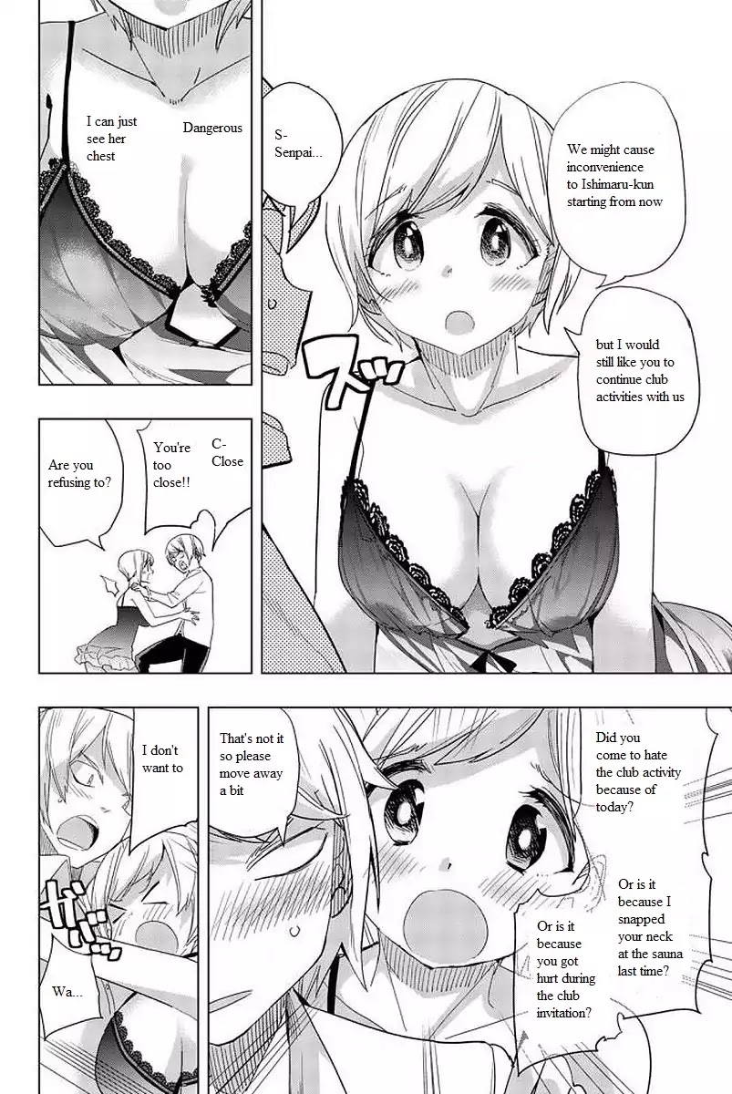 Houkago no Goumon Shoujo Chapter 7 page 4 - Chapter 7: Alluring Kiyoka!?
