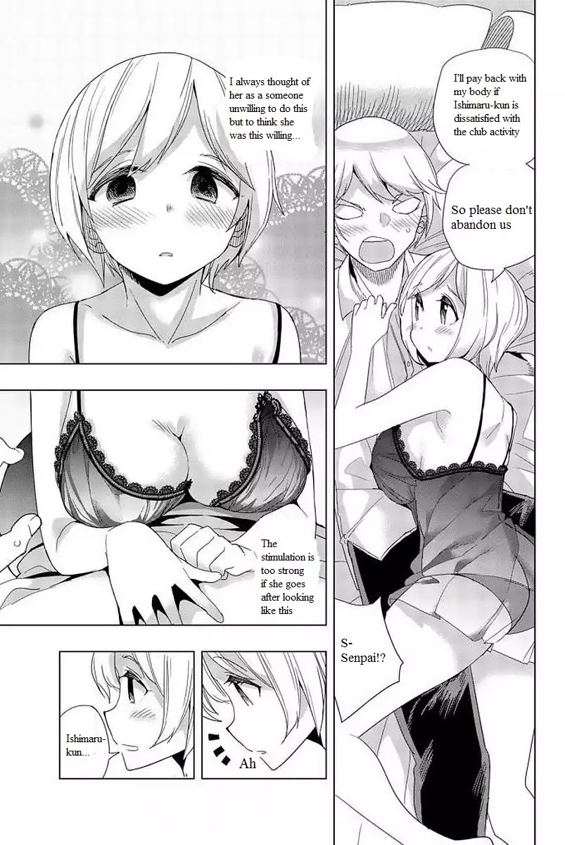 Houkago no Goumon Shoujo Chapter 7 page 5 - Chapter 7: Alluring Kiyoka!?