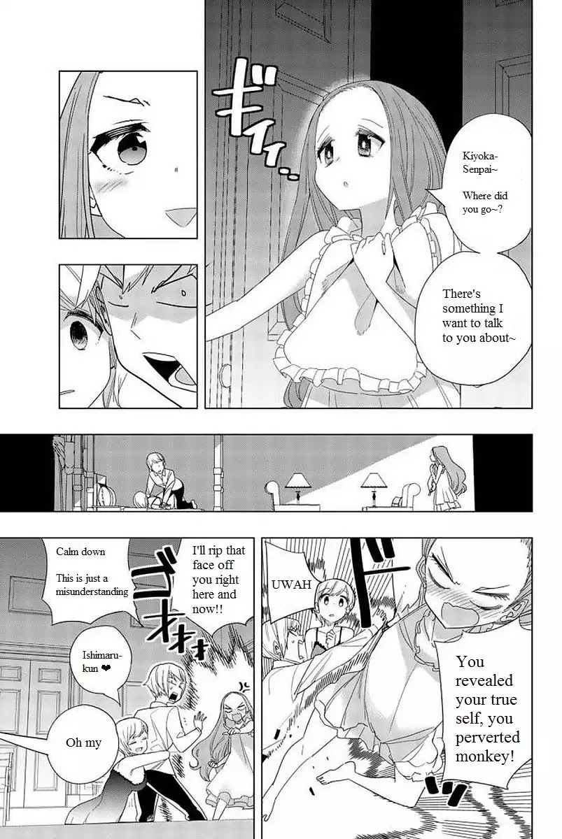 Houkago no Goumon Shoujo Chapter 7 page 7 - Chapter 7: Alluring Kiyoka!?