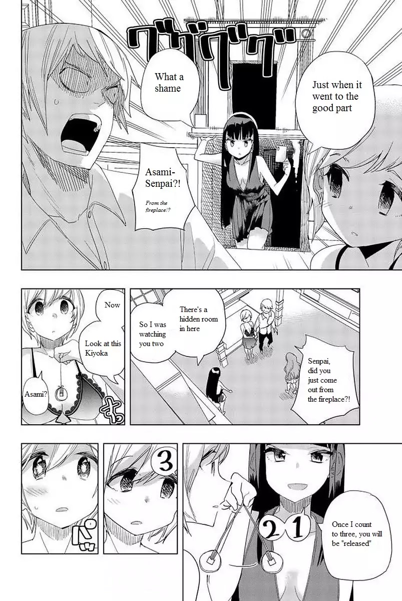 Houkago no Goumon Shoujo Chapter 7 page 8 - Chapter 7: Alluring Kiyoka!?