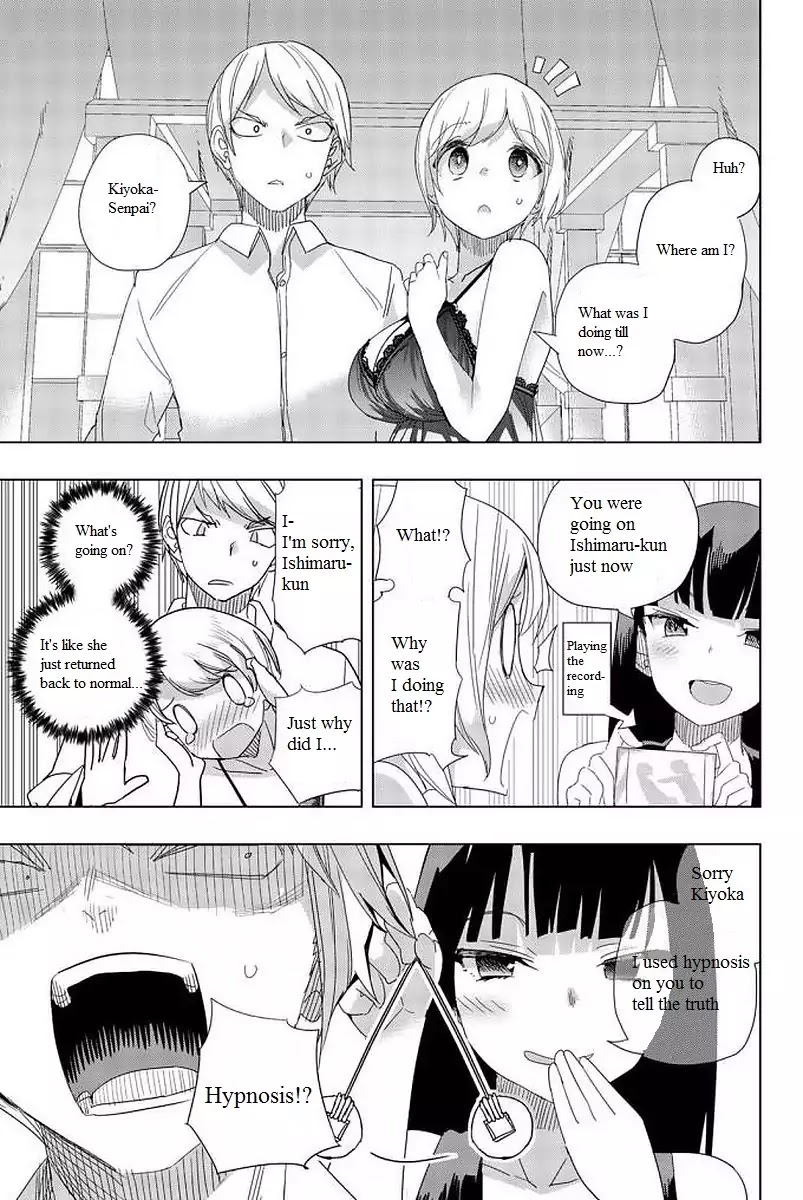 Houkago no Goumon Shoujo Chapter 7 page 9 - Chapter 7: Alluring Kiyoka!?