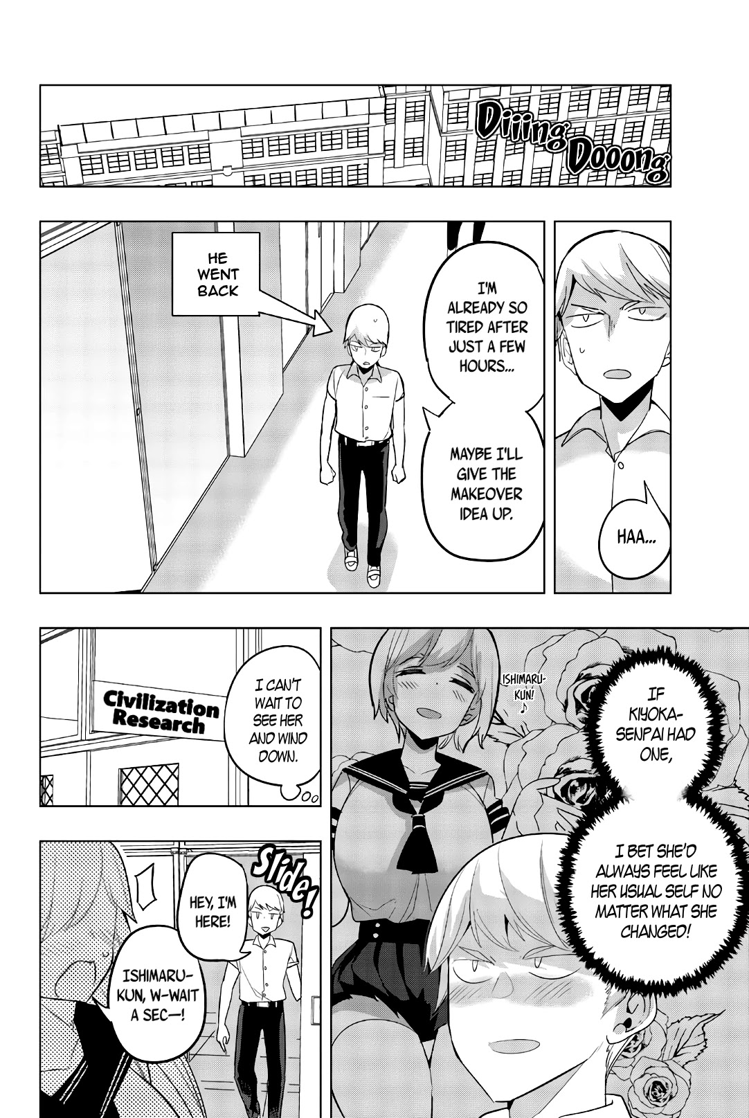 Houkago no Goumon Shoujo Chapter 70 page 8 - Chapter 70: Makeover! And a New Start!?
