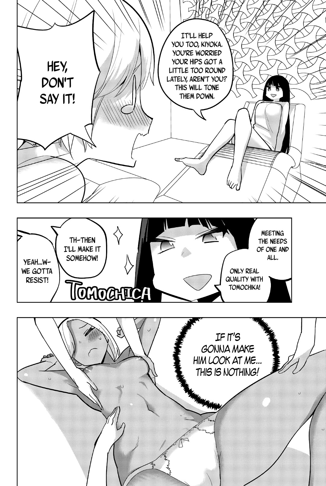 Houkago no Goumon Shoujo Chapter 72 page 6 - Chapter 72: Secret Massage ♥