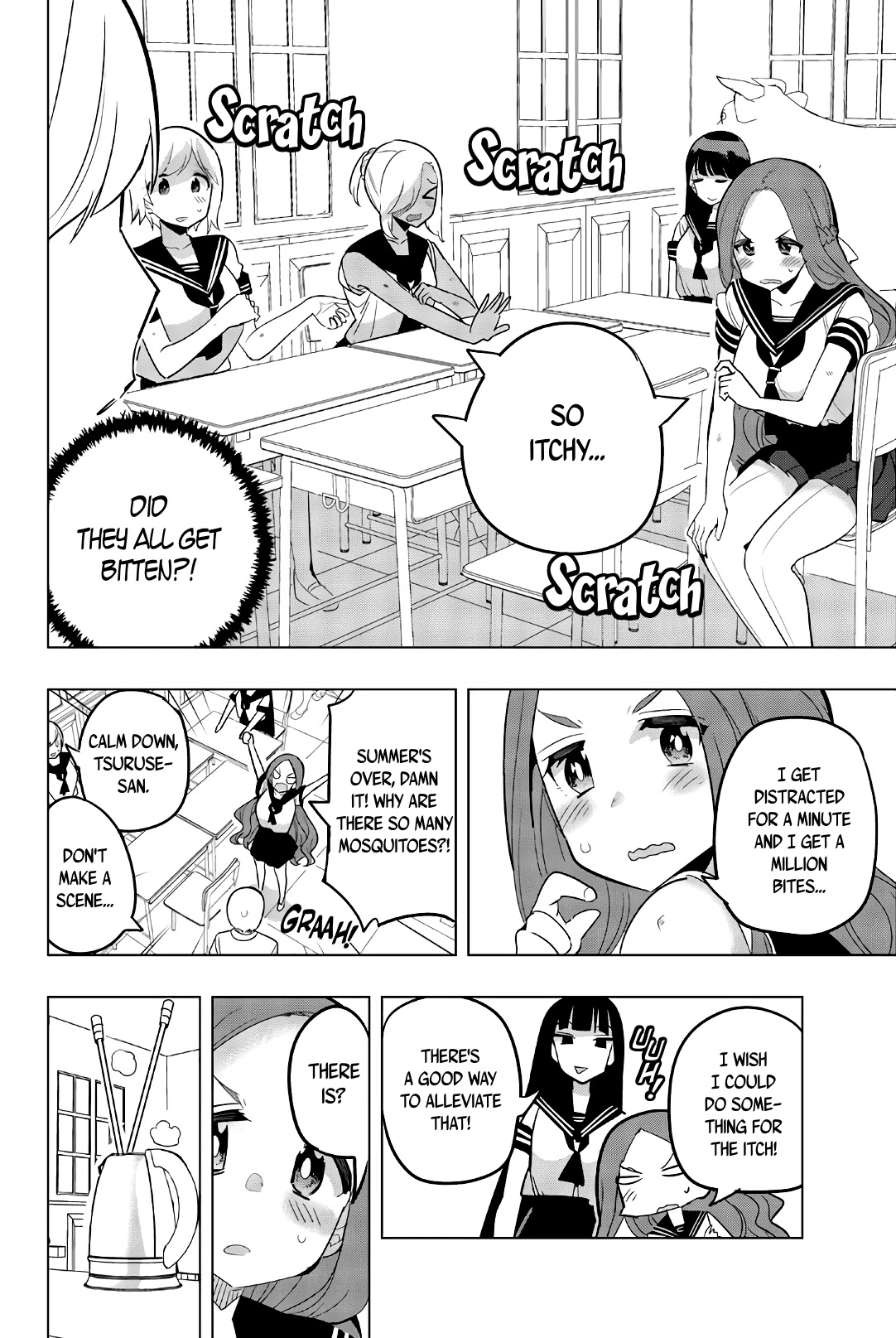 Houkago no Goumon Shoujo Chapter 73 page 2 - Chapter 73: Between Pleasure and Pain ♥
