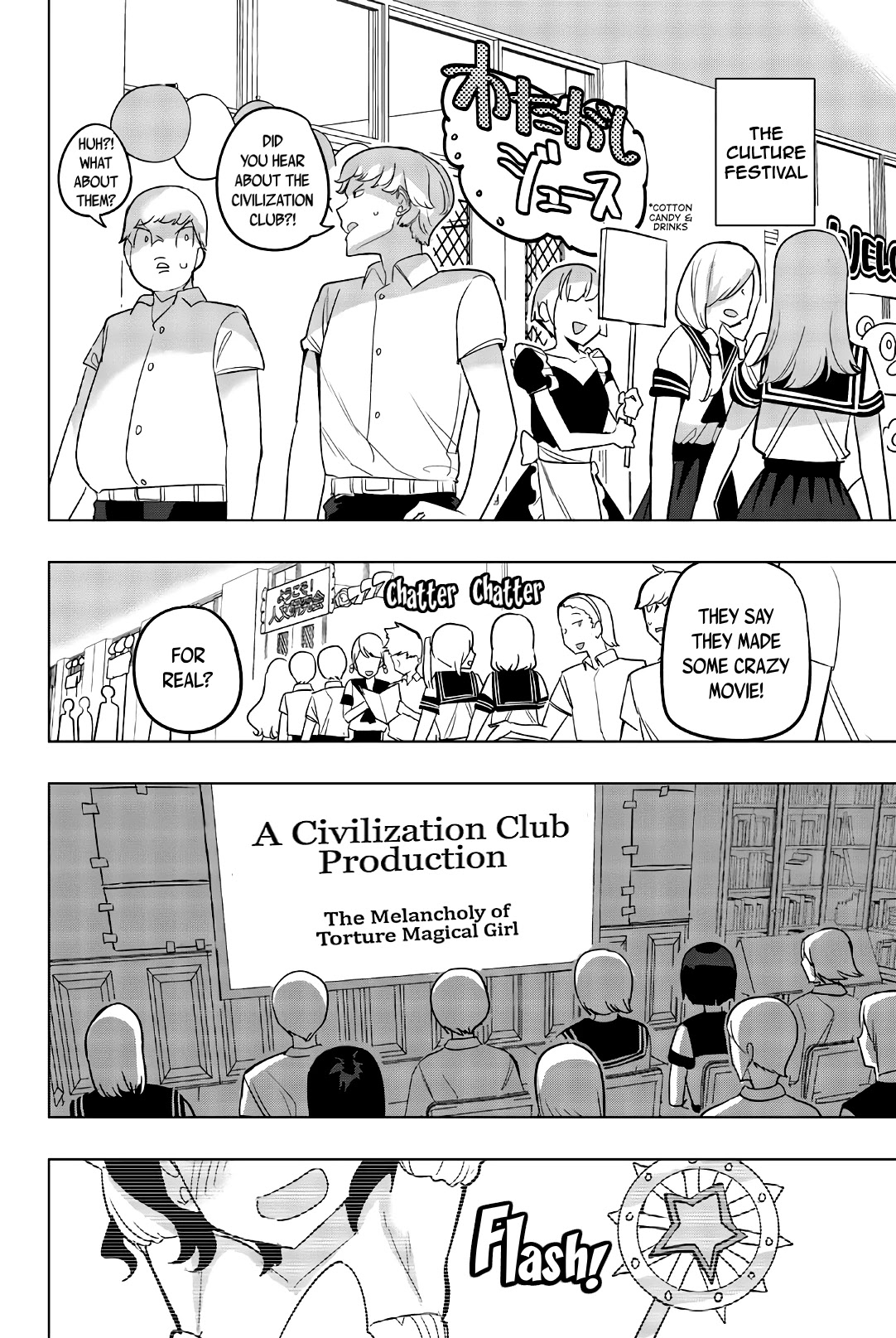 Houkago no Goumon Shoujo Chapter 75 page 2 - Chapter 75: The Melancholy of Torture Magical Girl